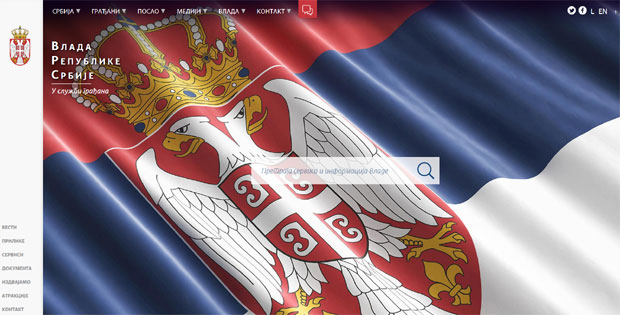 Lansiran nov sajt Vlade