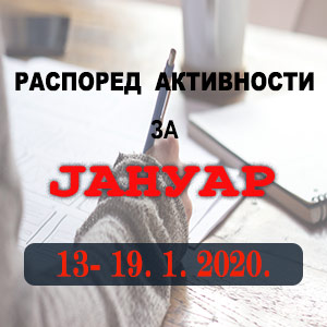 Raspored obuka Pravosudne akademije za period 13.01 - 19.01.2020. godine