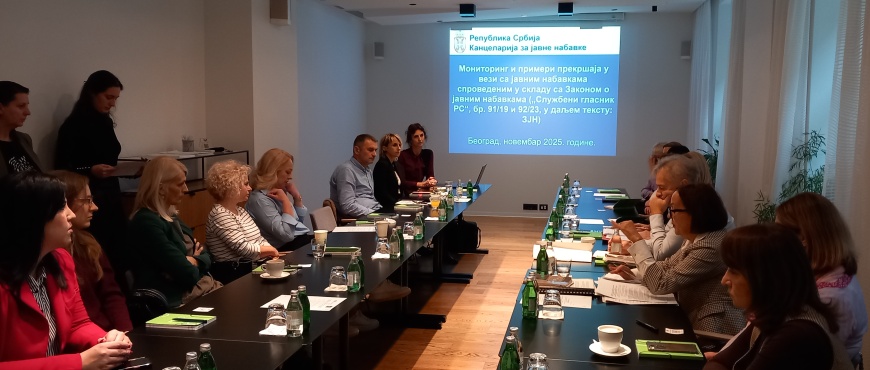 Округли сто на тему: „Одговорност за прекршаје у вези са јавним набавкама по Закону о јавним набавкама“