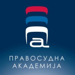 Потписан протокол о размени података у поступку постављања браниоца по службеној дужности-1