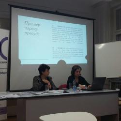 Дводневни семинар "Претходно испитивање тужбе и припремно рочиште"-1