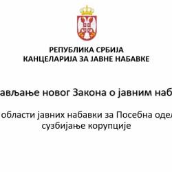 01-02. april 2021. godine – Obuka u oblasti javnih nabavki za predstavnike Posebnih odeljenja za suzbijanje korupcije Viših javnih tužilaštava i Odeljenja za borbu protiv korupcije MUP Republike Srbije-4