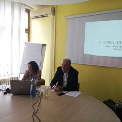 Novi Sad, seminar na temu „Sporna pitanja u primeni Zakona o izvršenju i obezbeđenju“ - slika 4