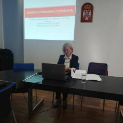 Управни поступак и управни спор 5