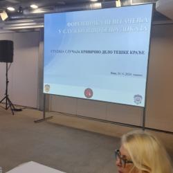 Форензичка вештачења у служби извођења доказа 4