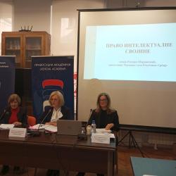 Upravno pravo Evropske unije u kontekstu pravnog sistema Republike Srbije 13