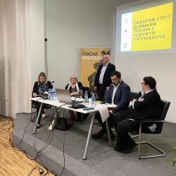 Round table on the application of the Law on Protection of Alerts 2