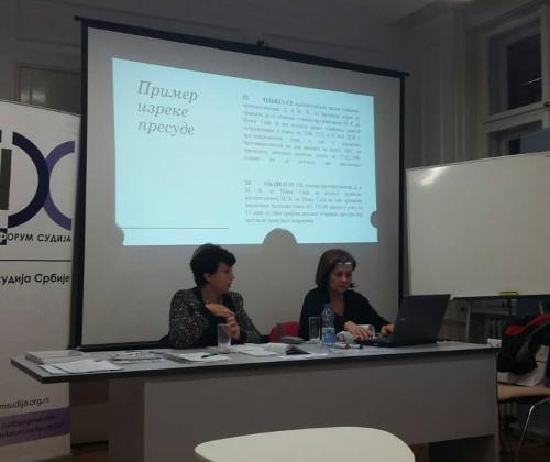 Дводневни семинар "Претходно испитивање тужбе и припремно рочиште"