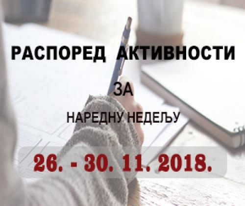 Распоред обука Правосудне академије