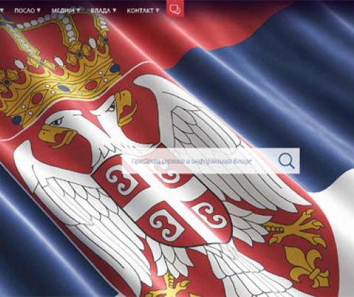 Lansiran novi sajt Vlade Srbije