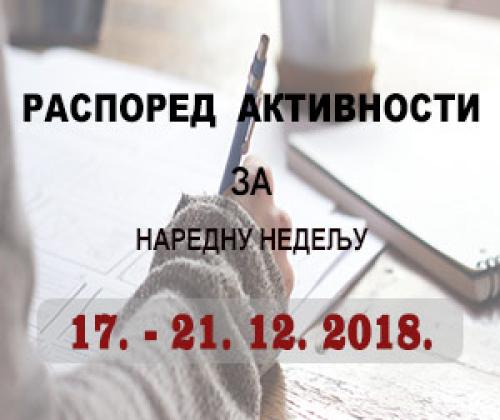 Распоред обука Правосудне академије за период 17.12. - 21.12.2018.