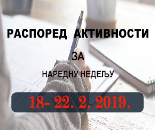 Распоред обука Правосудне академије за период 18.02. - 22.02.2019.