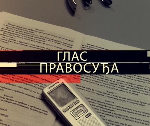 Алумни клуб Правосудне академије (АКПА) почео је са емитовањем серијала интервјуа ”Глас правосуђа”.