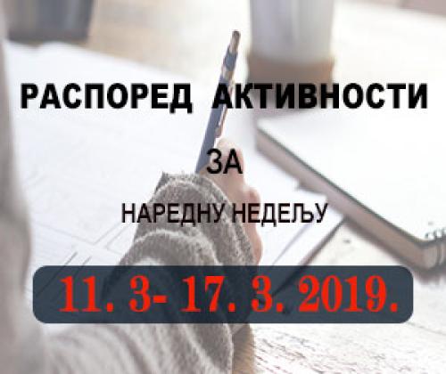 Распоред обука Правосудне академије