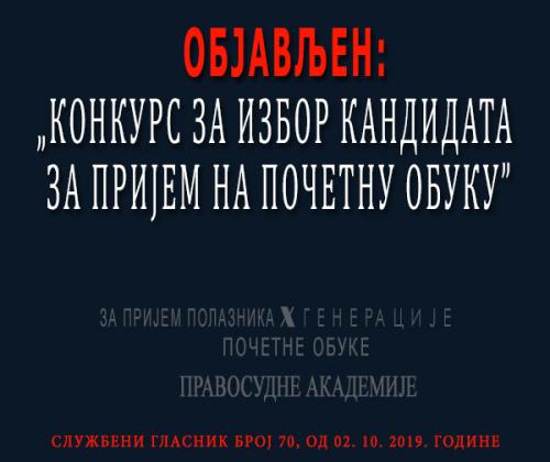 Objavljen Konkurs za izbor kandidata za prijem na početnu obuku H generacije polaznika Pravosudne akademije