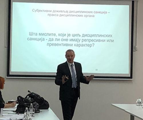Дисциплинска одговорност судија