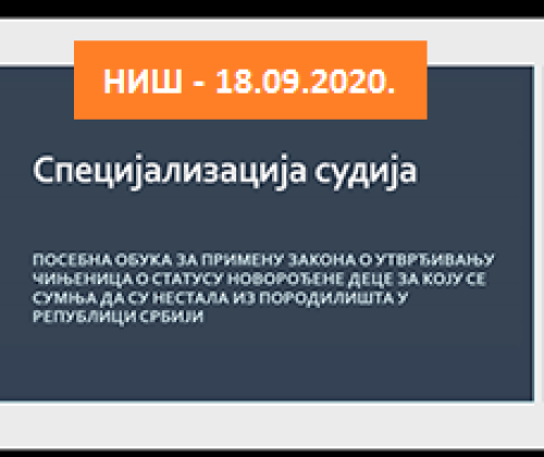 Niš, 18. septembar 2020. - SPECIJALIZACIJA SUDIJA POSEBNA OBUKA ZA PRIMENU ZAKONA O UTVRĐIVANJU ČINJENICA O STATUSU NOVOROĐENE DECE ZA KOJU SE SUMNJA DA SU NESTALA IZ PORODILIŠTA U RS