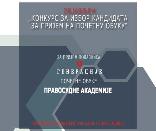 Objavljen Konkurs za izbor kandidata za prijem na početnu obuku HI generacije polaznika Pravosudne akademije