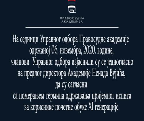 Pravosudna akademija obaveštava kandidate o odlaganju prijemnog ispita