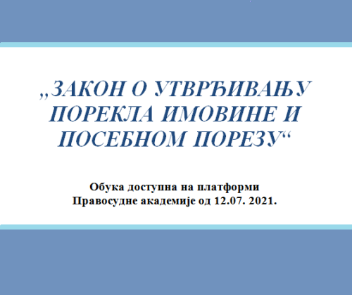 Закон о утврђивању порекла имовине и посебном порезу