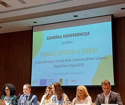 Завршна конференција пројекта 