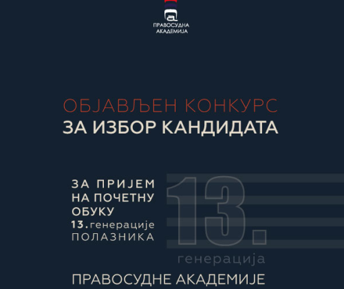 The competition for the selection of candidates has been published