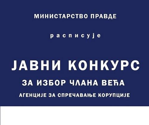 A public competition for the selection of a member of the Council of the Agency for the Prevention of Corruption has been published