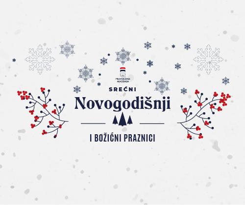 SREĆNE NOVOGODIŠNJE I BOŽIĆNE PRAZNIKE, želi Vam Pravosudna akademija Republike Srbije!