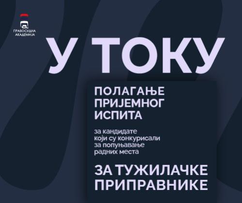 U toku je Prijemni ispit za kandidate koji su konkurisali za radno mesto JAVNOTUŽILAČKI PRIPRAVNIK