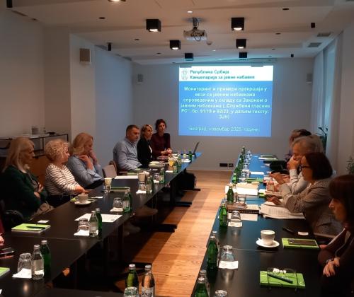 Округли сто на тему: „Одговорност за прекршаје у вези са јавним набавкама по Закону о јавним набавкама“