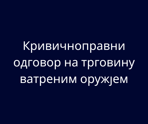 The Criminal Law Response to Firearms Trafficking